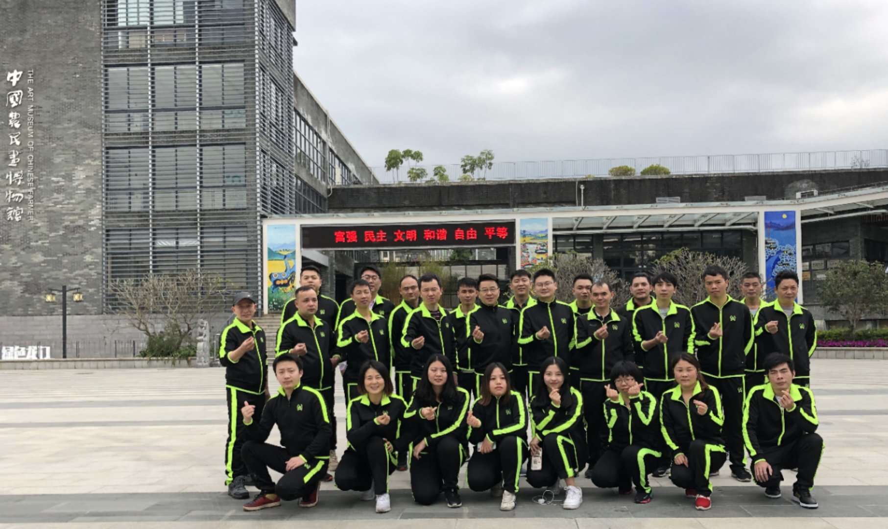 1558337846102282.jpg 集體照.jpg